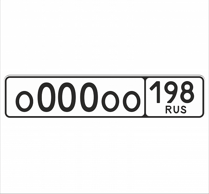 Автомобильный с усиленным лакокрасочным покрытием без флага (ТИП 1, 1 3х)